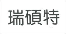 富爾農(nóng)藝